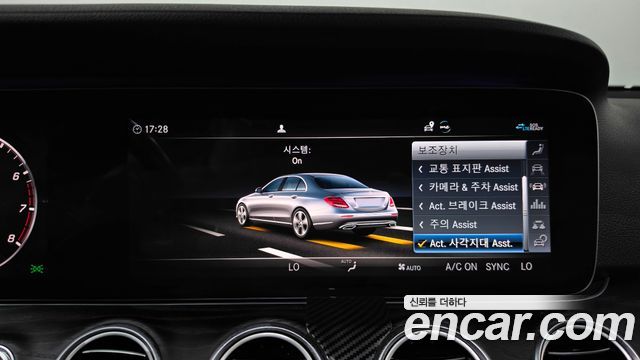 Mercedes-Benz E-Class (W213) E300 Avantgarde 2020 — фото 34