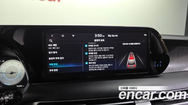 Hyundai Palisade Diesel 2.2 2WD Prestige 2023 — фото 16
