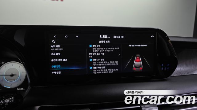 Hyundai Palisade Diesel 2.2 2WD Prestige 2023 — фото 32