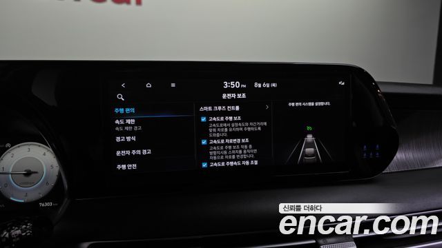 Hyundai Palisade Diesel 2.2 2WD Prestige 2023 — фото 35
