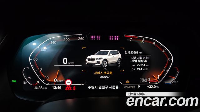 BMW X5 (G05) xDrive 40i xLine 2022 — фото 8