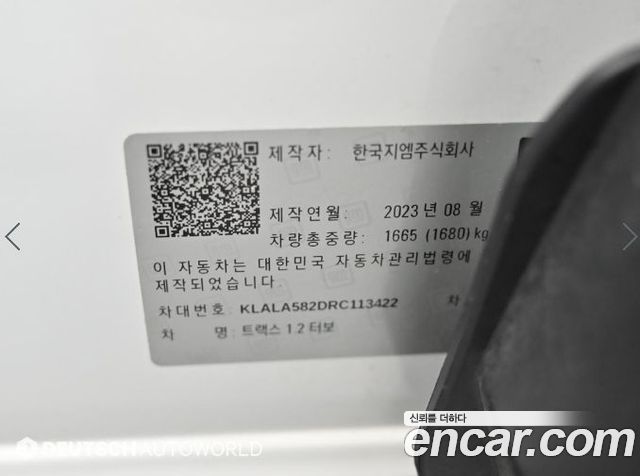 Chevrolet Trax Crossover 1.2 RS 2024 — фото 24