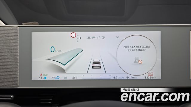 Hyundai Ioniq 5 Long Range AWD Prestige 2022 — фото 8