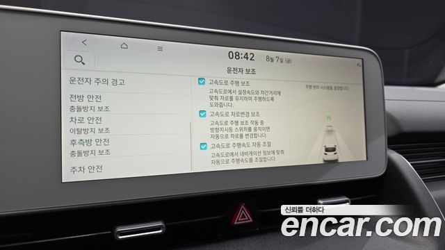 Hyundai Ioniq 5 Long Range AWD Prestige 2022 — фото 20