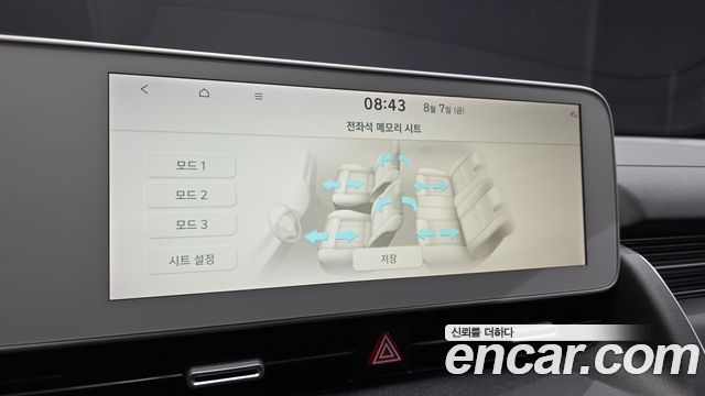 Hyundai Ioniq 5 Long Range AWD Prestige 2022 — фото 21