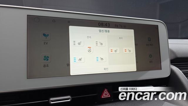 Hyundai Ioniq 5 Long Range AWD Prestige 2022 — фото 22