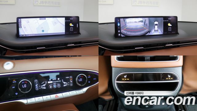 Genesis GV70 2.5T Gasoline AWD 2023 — фото 18