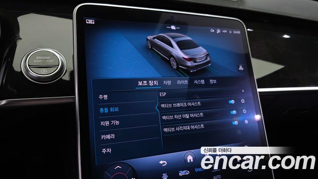 Mercedes-Benz S-Class (W223) S500L 4MATIC 2021 — фото 19