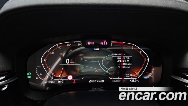 BMW 5 Series (G30) 530i M Sport Package 2023 — фото 8