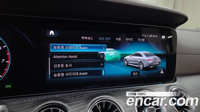 Mercedes-Benz CLS-Class (C257) CLS450 4MATIC AMG Line 2021 — фото 16