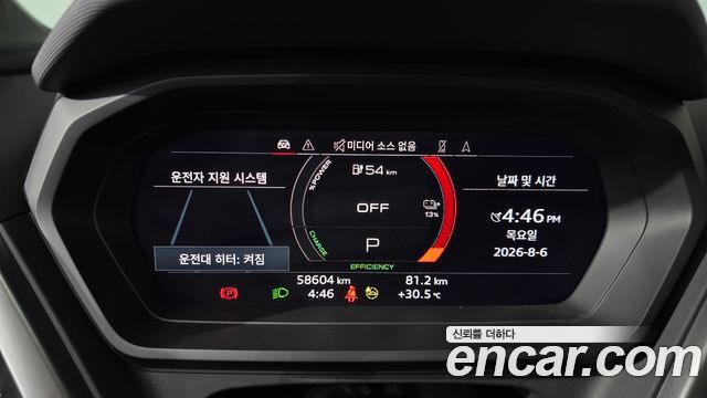 Audi Q4 e-tron (F4) 40 Premium 2022 — фото 8