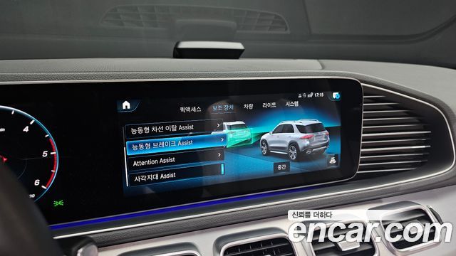 Mercedes-Benz GLE-Class (W167) GLE300d 4MATIC 2020 — фото 33