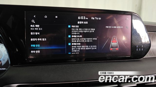 Hyundai Palisade Gasoline 3.8 2WD Prestige 2023 — фото 17