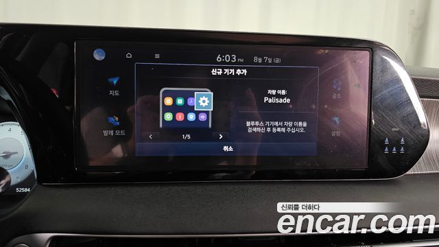 Hyundai Palisade Gasoline 3.8 2WD Prestige 2023 — фото 31