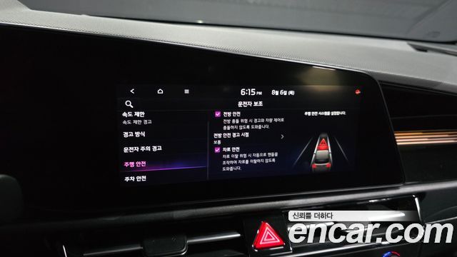 Kia Niro EV Air 2023 — фото 17