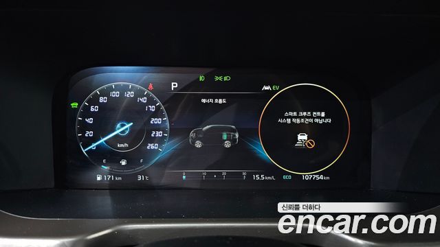 Kia Sorento (IV) HEV 1.6 2WD Gravity 2022 — фото 8