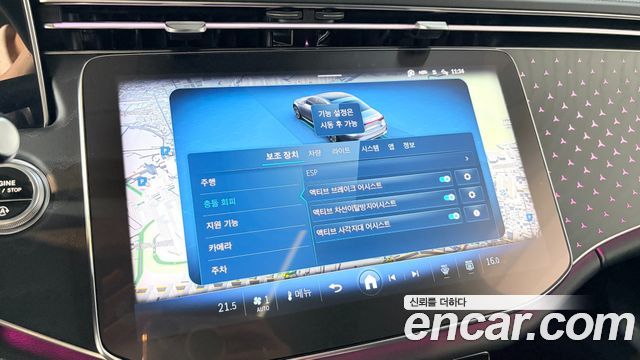 Mercedes-Benz E-Class (W214) E220d 4MATIC Exclusive 2024 — фото 20
