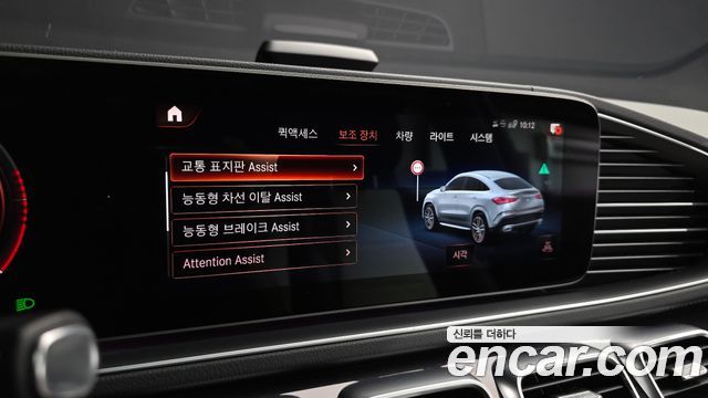 Mercedes-Benz GLE-Class (W167) GLE400d 4MATIC Coupe 2022 — фото 16
