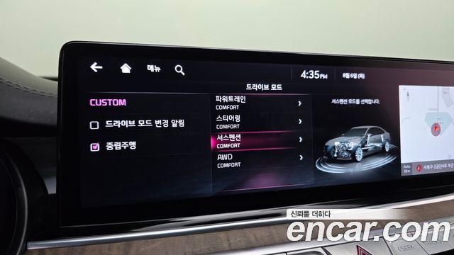 Kia K9 (II) 3.8 GDI AWD Best Selection Ⅱ 2022 — фото 17