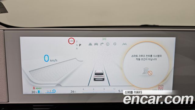 Hyundai Ioniq 5 Long Range AWD Exclusive 2023 — фото 8