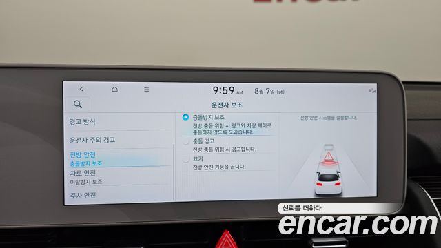 Hyundai Ioniq 5 Long Range AWD Exclusive 2023 — фото 20