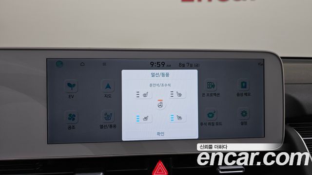 Hyundai Ioniq 5 Long Range AWD Exclusive 2023 — фото 21