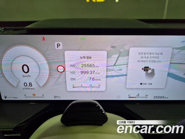 Genesis GV80 Coupe 2.5T Gasoline AWD 2024 — фото 7