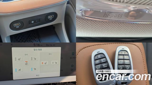 Hyundai Ioniq 5 Long range Prestige 2022 — фото 20