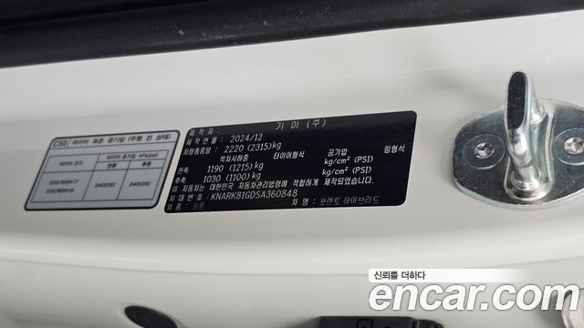 Kia Sorento (IV) HEV 1.6 4WD Signature 2025 — фото 34