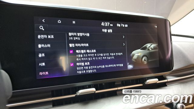 Kia Carnival (IV) Diesel 9-Seater Signature 2023 — фото 27