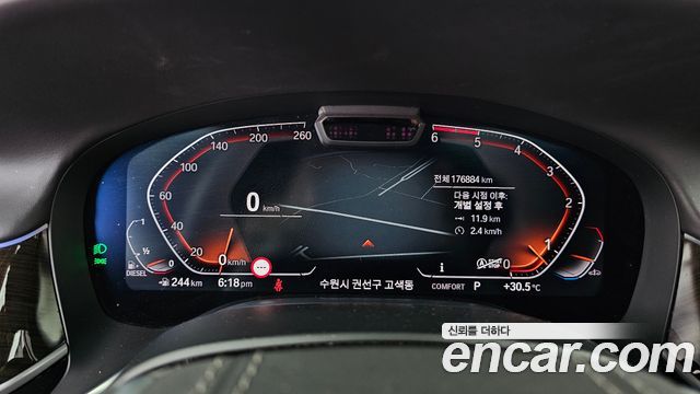 BMW 7 Series (G11) 730Ld xDrive Design Pure Excellence 2020 — фото 8