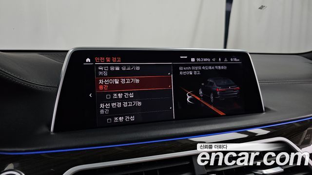 BMW 7 Series (G11) 730Ld xDrive Design Pure Excellence 2020 — фото 16