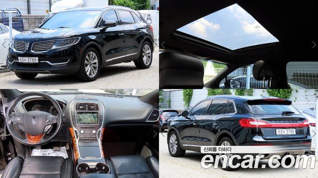 Lincoln MKX (II) 2.7 2WD