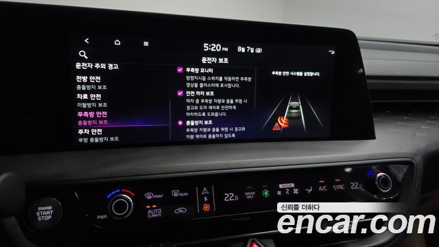 Kia K8 Hybrid Signature 2023 — фото 17
