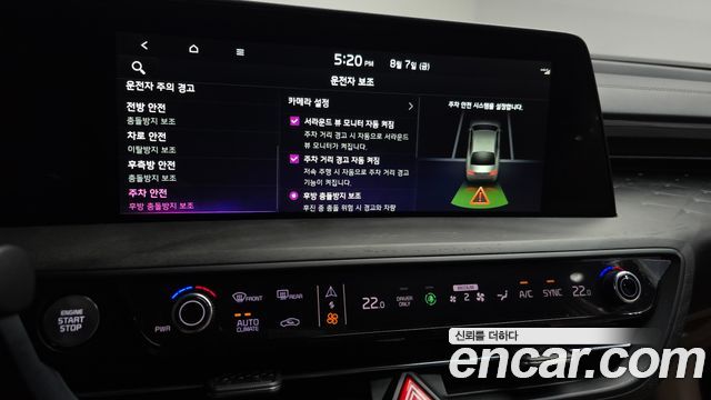 Kia K8 Hybrid Signature 2023 — фото 18