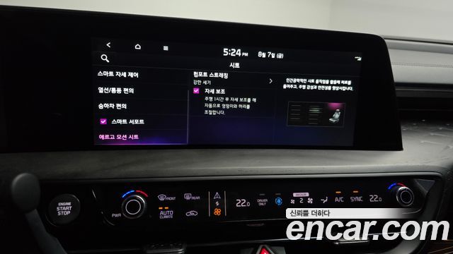 Kia K8 Hybrid Signature 2023 — фото 20