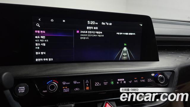 Kia K8 Hybrid Signature 2023 — фото 31