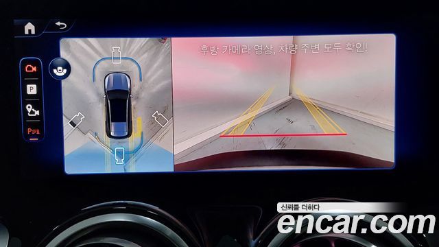 Mercedes-Benz EQB (X243) EQB300 4MATIC AMG Line 2026 — фото 20