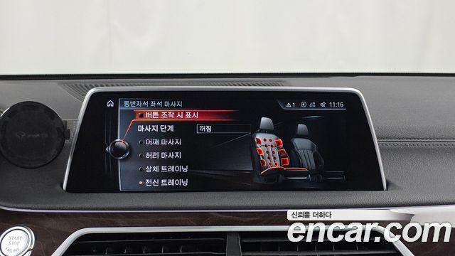 BMW 7 Series (G11) 730d xDrive 2016 — фото 16