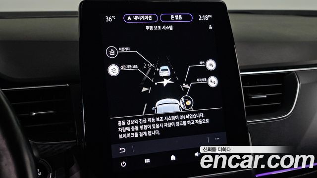 Renault Korea XM3 1.3 TCe RE Signature 2020 — фото 17