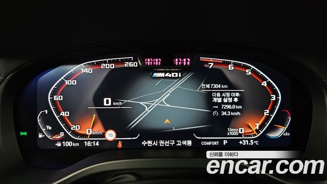 BMW X4 (G02) xDrive M40i 2024 — фото 8