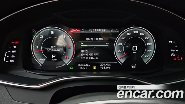 Audi A7 (4K) 45 TDI Quattro Premium 2021 — фото 8