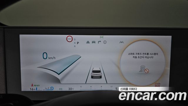 Hyundai Ioniq 5 Long Range AWD Exclusive 2023 — фото 8