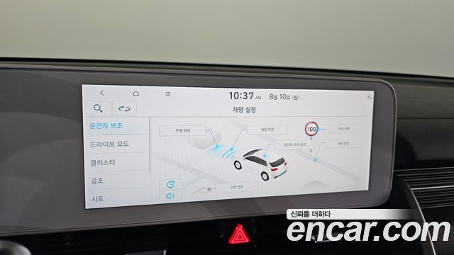 Hyundai Ioniq 5 Long Range AWD Exclusive 2023 — фото 29