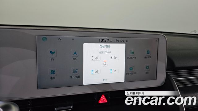 Hyundai Ioniq 5 Long Range AWD Exclusive 2023 — фото 30