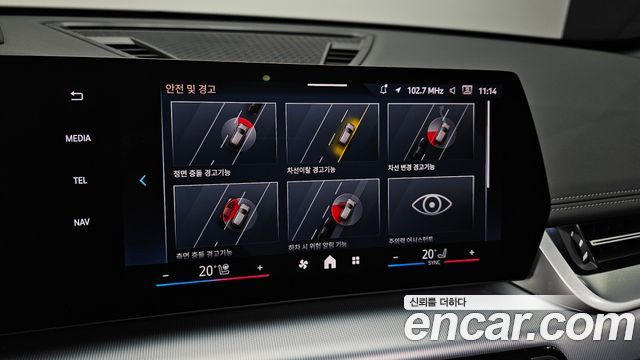 BMW X1 (U11) xDrive 20i M Sport 2024 — фото 20