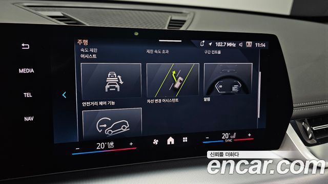 BMW X1 (U11) xDrive 20i M Sport 2024 — фото 34
