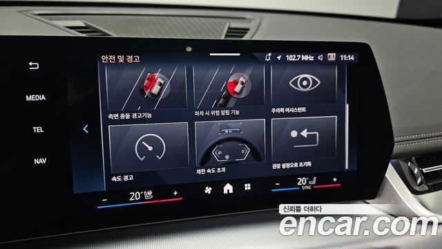BMW X1 (U11) xDrive 20i M Sport 2024 — фото 35