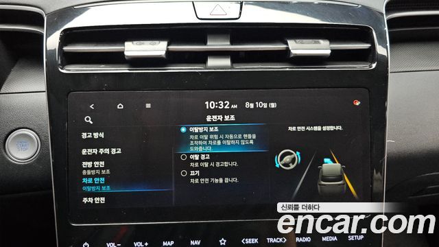 Hyundai Tucson Hybrid (NX4) Modern 2WD 2021 — фото 15