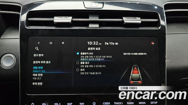 Hyundai Tucson Hybrid (NX4) Modern 2WD 2021 — фото 16
